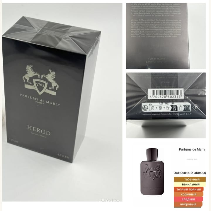 Parfums de Marly Godolphin EDP 75 мл